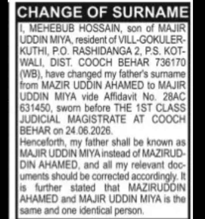 NOTICE