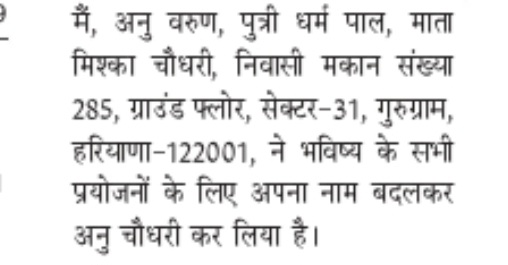 NOTICE