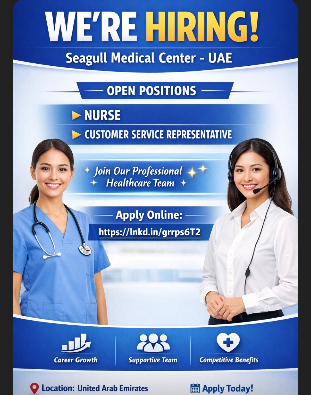 📢 Now Hiring – Seagull Medical Center UAE