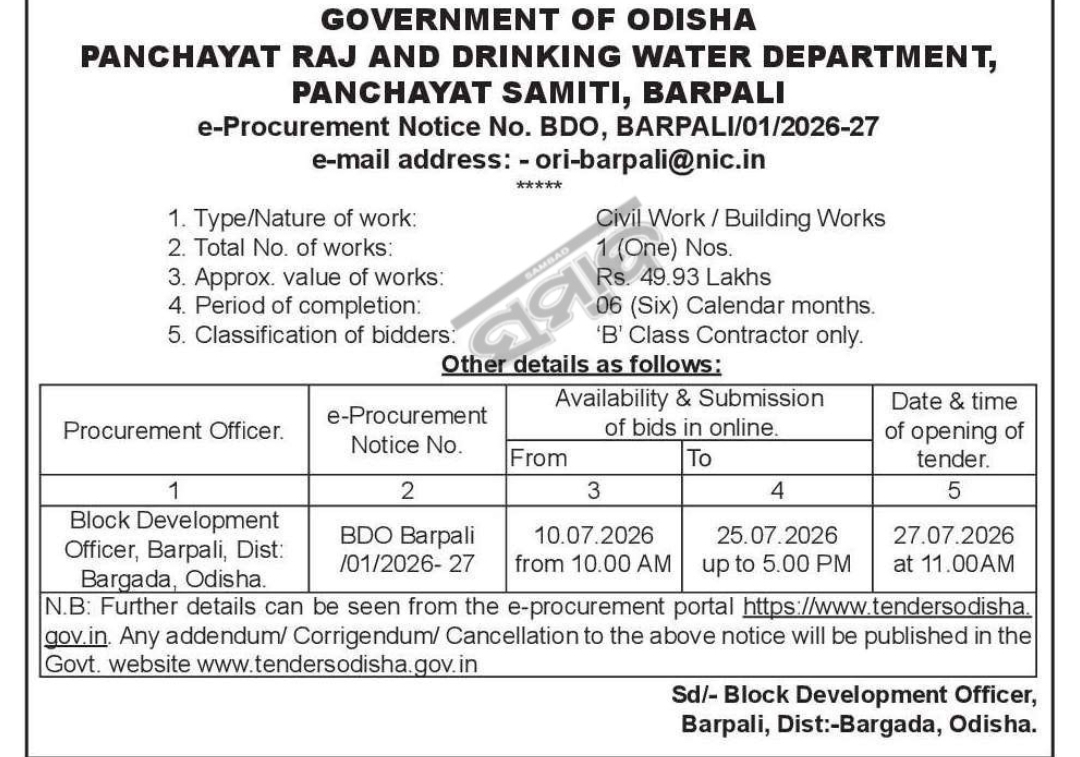 Odisha e-Tender Notice – Civil/Building Work at Panchayat Samiti, Barpali