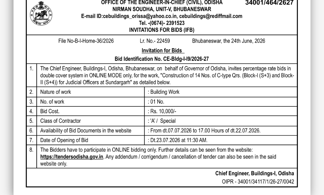 Odisha Government Tender – Construction of Judicial Officers’ Residential Quarters at Sundargarh