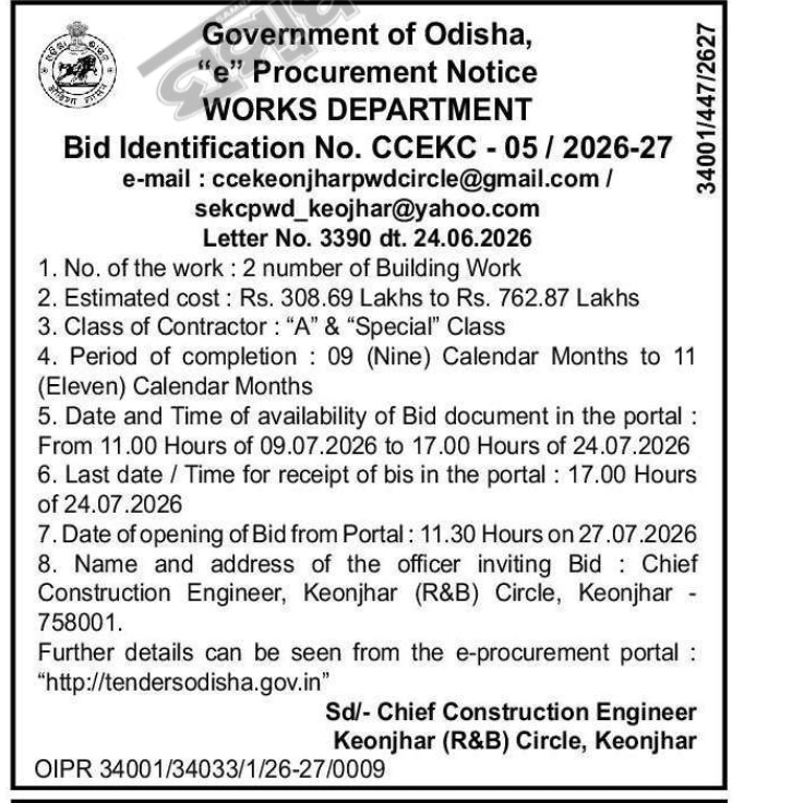 Odisha Government Tender Notice for Building Works – Keonjhar (R&B) Circle