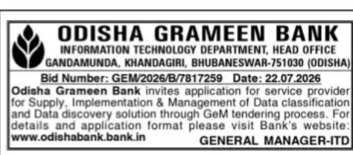 Odisha Grameen Bank Invites Bid for Data Classification & Discovery Solution