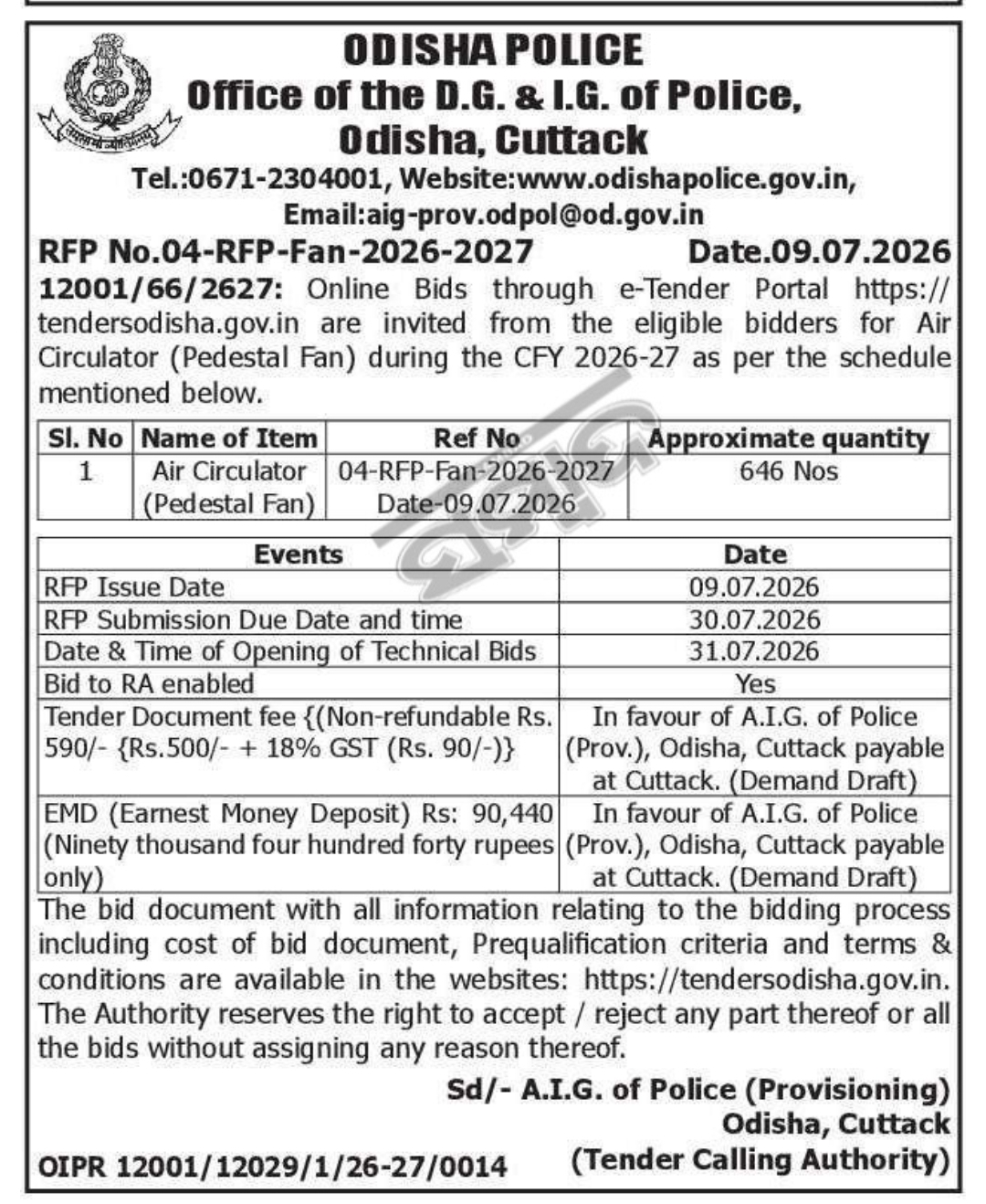 Odisha Police Invites e-Tender for Supply of Air Circulator (Pedestal Fans) – FY 2026-27