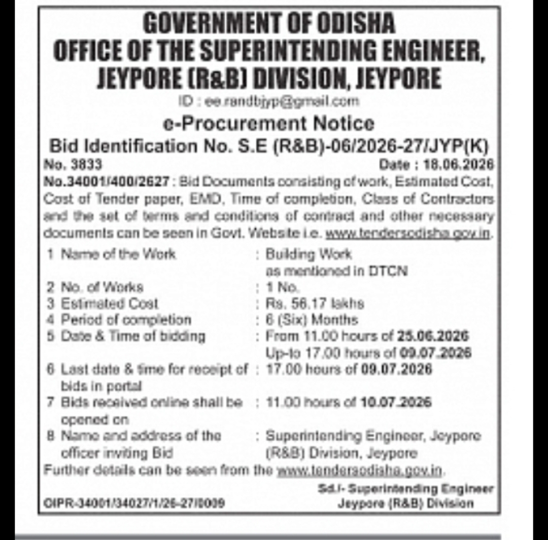 Odisha R&B Division, Jeypore – e-Procurement Tender Notice