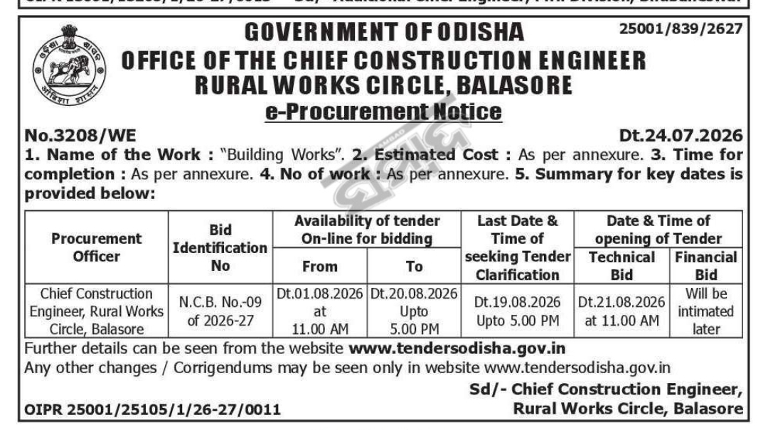Odisha Rural Works Circle, Balasore – e-Procurement Notice for Building Works (NCB No. 09/2026-27)