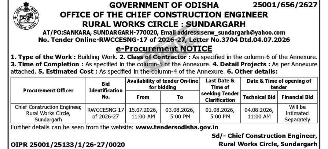 Odisha Rural Works Department Building Works e-Tender Notice 2026-27 | Sundargarh