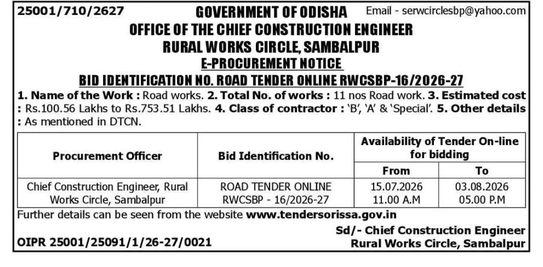 Odisha Rural Works Department Road Tender Notice 2026-27 | Sambalpur