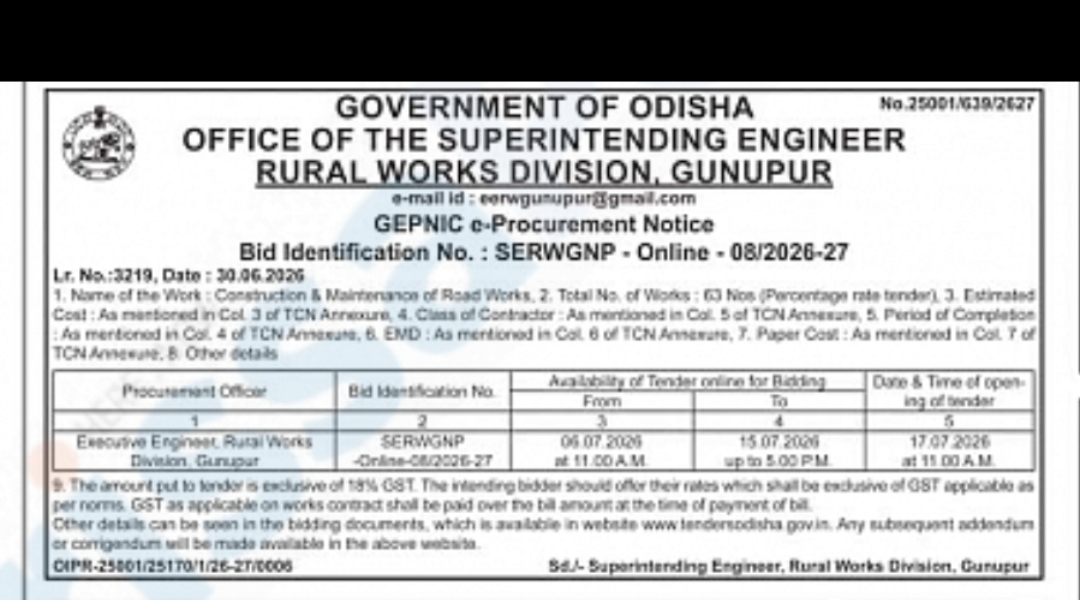 ODISHA RURAL WORKS DIVISION GUNUPUR E-PROCUREMENT NOTICE