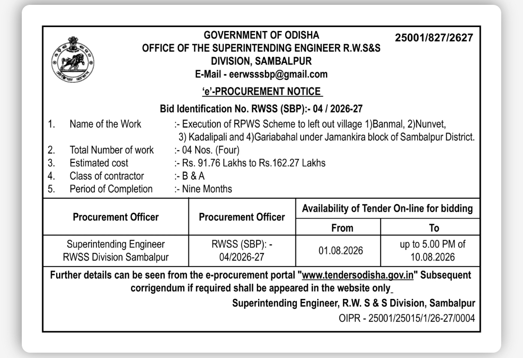 Odisha RWSS Sambalpur e-Procurement Notice – RPWS Scheme Works (Bid Identification No. RWSS (SBP)-04/2026-27)