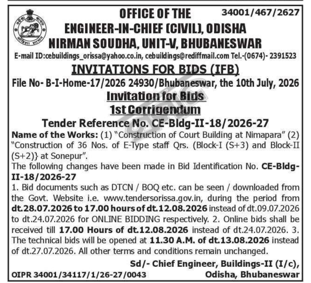 Odisha Tender Corrigendum – Construction of Court Building at Nimapara & Staff Quarters at Sonepur