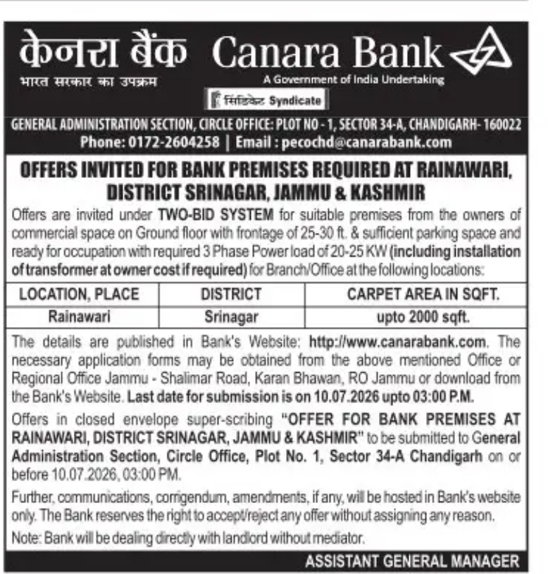 Offers Invited for Bank Premises at Rainawari, District Srinagar (J&K)