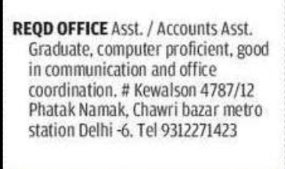 Office Assistant / Accounts Assistant – Kewalson