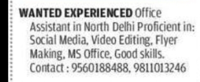 Office Assistant / Computer Operator – North Delhi