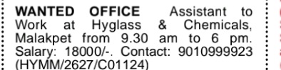 Office Assistant Job – Malakpet