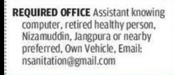 Office Assistant Required