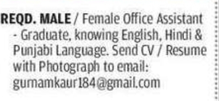 Office Assistant / Steno-Typist Vacancy – Delhi