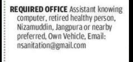 Office Assistant