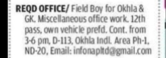 OFFICE / FIELD BOY – OKHLA & GK