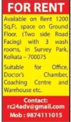 Office Space for Rent – Survey Park, Kolkata