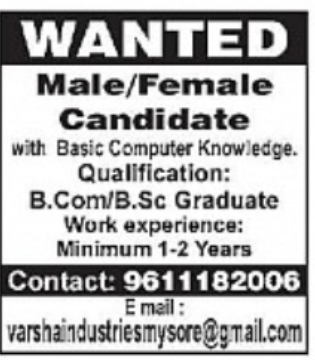 Office Staff Requirement – Mysuru