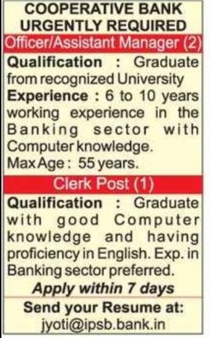 Officer / Assistant Manager / Clerk (Cooperative Bank)