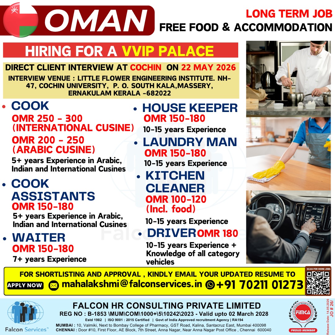 OMAN LONG TERM JOB OPPORTUNITY – HOSPITALITY STAFF