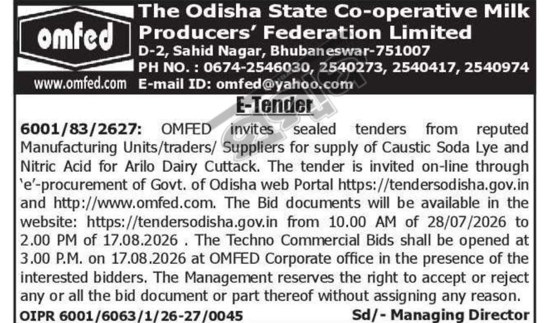 OMFED E-Tender Notice – Supply of Caustic Soda Lye and Nitric Acid for Arilo Dairy, Cuttack