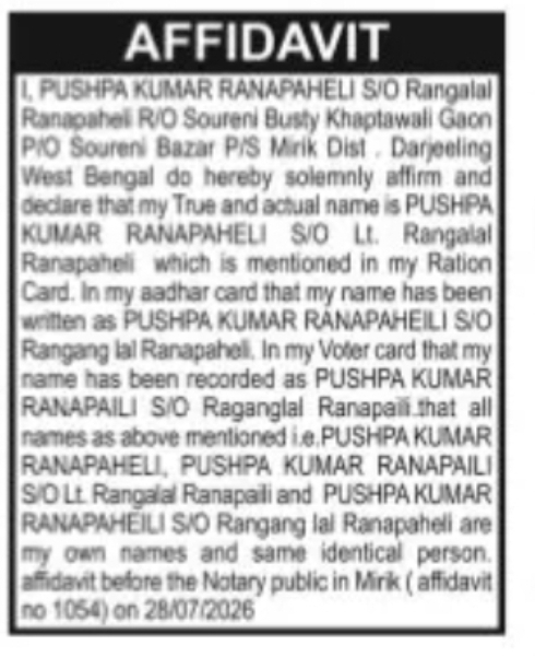 One and Same Person Declaration – Pushpa Kumar Ranapaheli