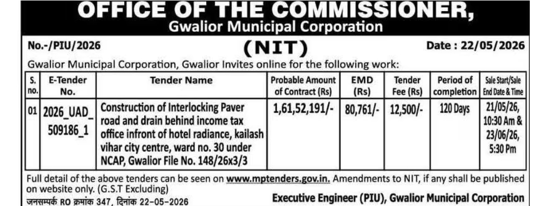 Online E-Tender Notice