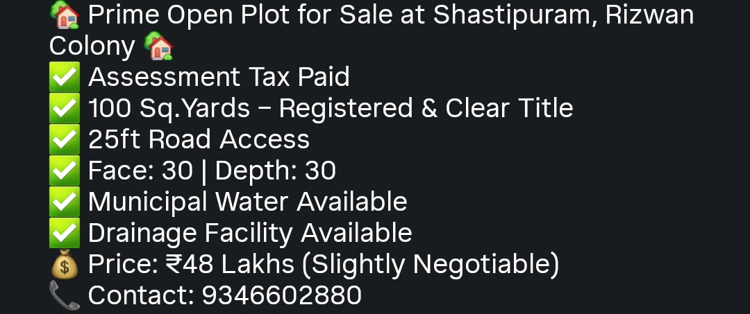 Open Plot for Sale – Shastipuram, Rizwan Colony