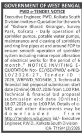 Operation and Maintenance of Sprinkler System at Kishore Bharati Krirangan