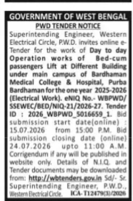 Operation of Lifts at Bardhaman Medical College & Hospital