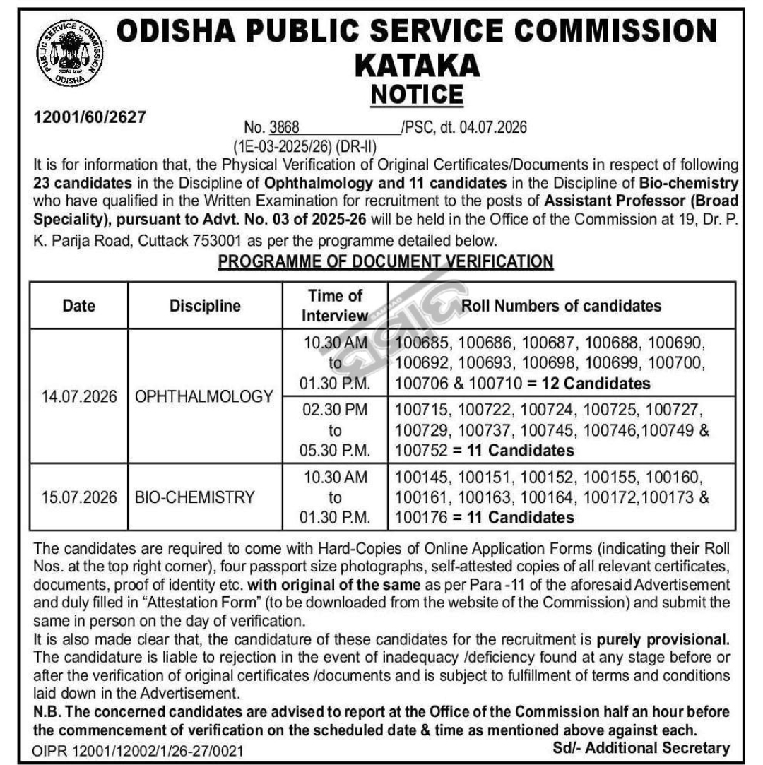 OPSC Assistant Professor Recruitment 2025-26 – Document Verification Notice Released