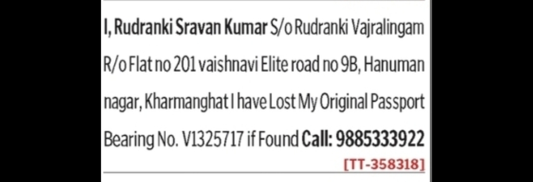 Original passport of Rudranki Sravan Kumar has been lost.