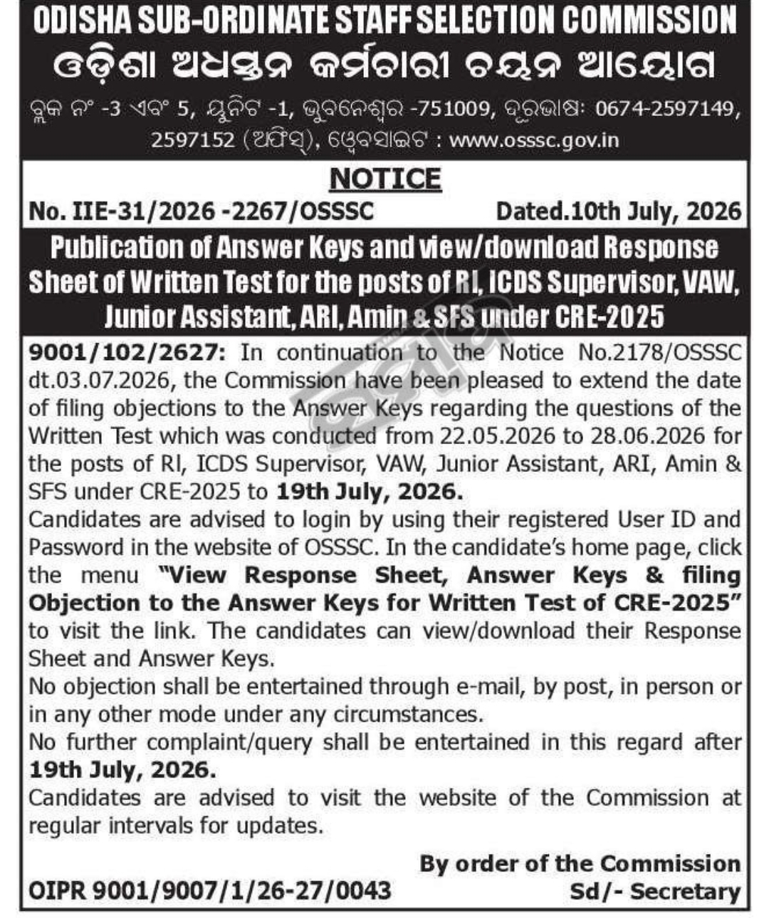 OSSSC CRE-2025 Answer Key Objection Deadline Extended to 19 July 2026