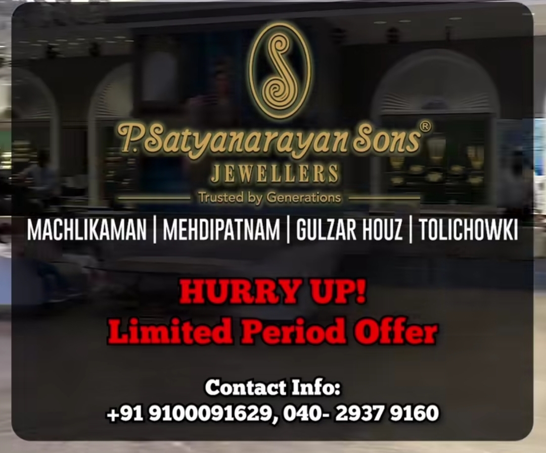 P. Satyanarayans Son's Jwellers proudly celebrates the tolichowki branch 2nd Anniversary 🎉