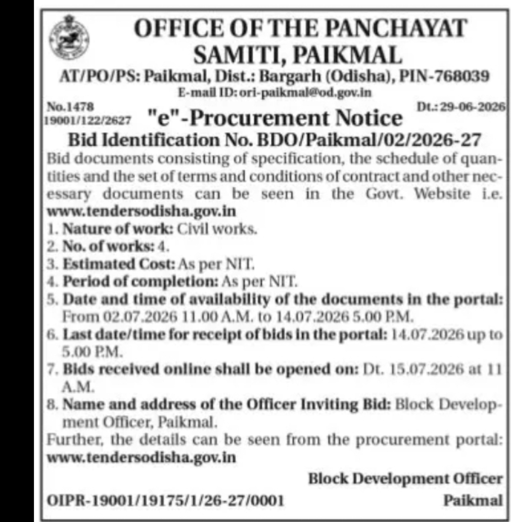 Paikmal Panchayat Samiti e-Procurement Notice