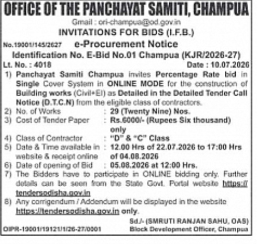 Panchayat Samiti Champua Invites Online Bids for 29 Civil & Electrical Building Works
