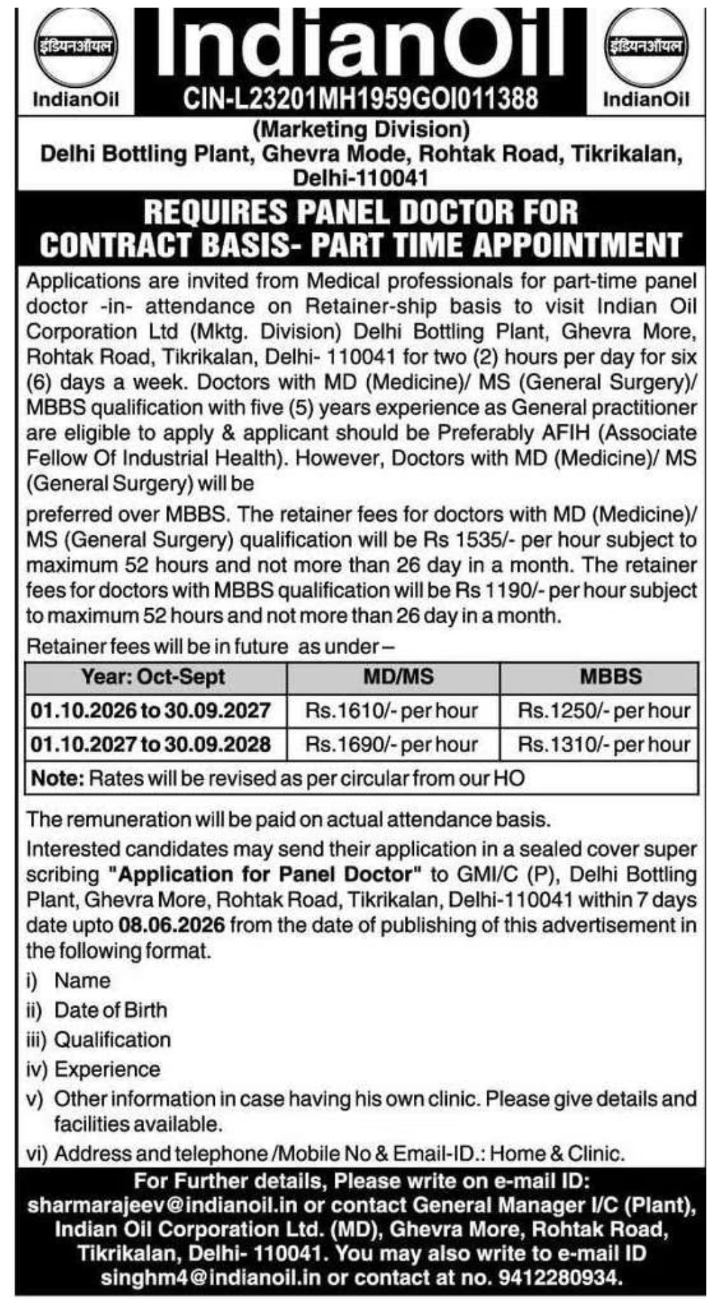 Panel Doctor (Part-Time / Retainer Basis) – Recruitment Notice