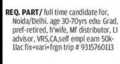 Part-Time and Full-Time Candidates Required