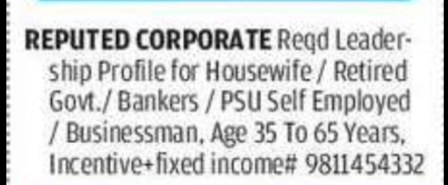 Part-Time Job Opportunity (Leadership Profile)