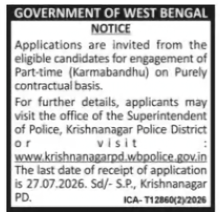 Part-Time Karmabandhu Recruitment