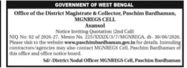 Paschim Bardhaman MGNREGS – Notice Inviting Quotation