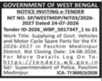 Paschim Medinipur Police e-Tender – Vehicle & Spare Parts Supply