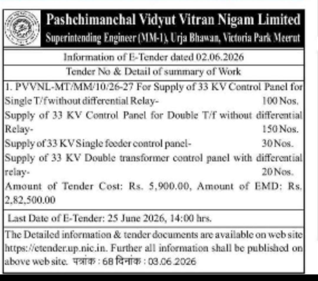 Pashchimanchal Vidyut Vitran Nigam Limited (PVVNL) E-Tender Notice – 02.06.2026