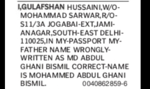 Passport Correction Notice – Gulafshan Hussaini