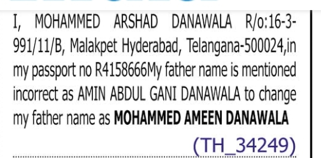 Passport Father Name Correction: Mohammed Arshad Danawala