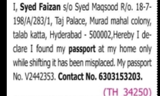 PASSPORT FOUND DECLARATION