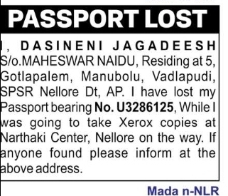 Passport Lost – Dasineni Jagadeesh